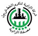 AZZAWIYA OIL REFINING COMPANY TRIPOLI 2009-2010