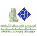 Groupe Chimique Tunisien G.C.T Usine Sfax 2008